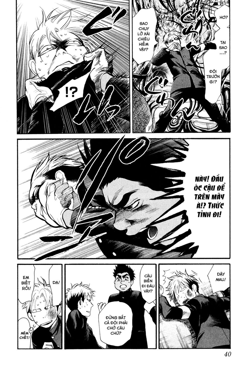 Again Chapter 55 - Trang 2