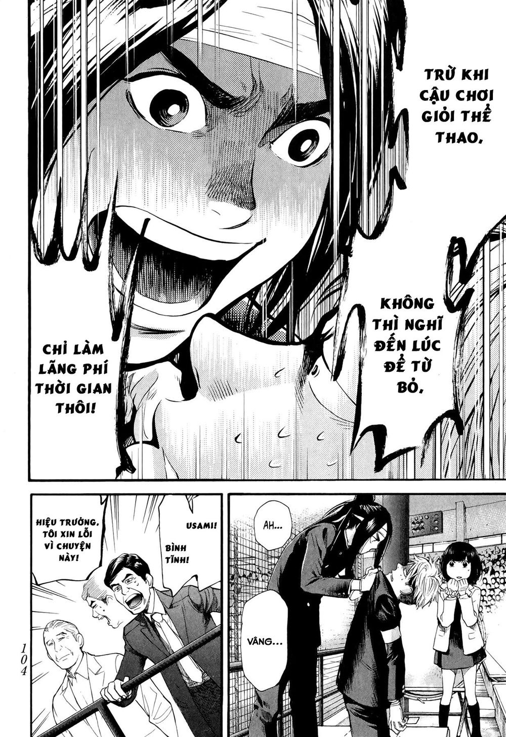 Again Chapter 59 - Trang 2
