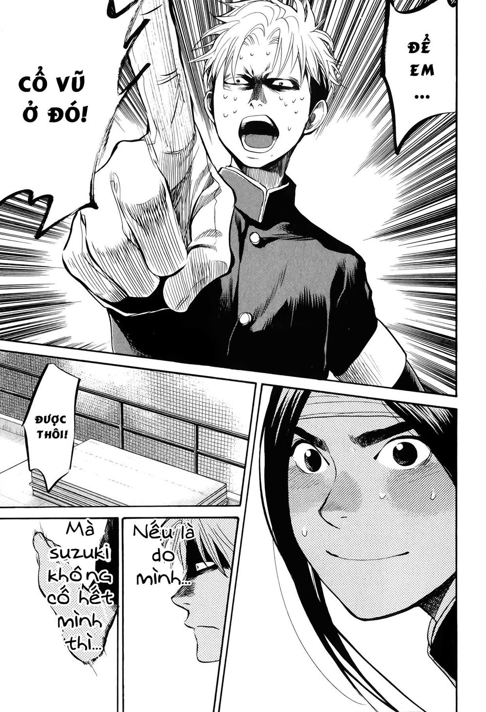 Again Chapter 59 - Trang 2