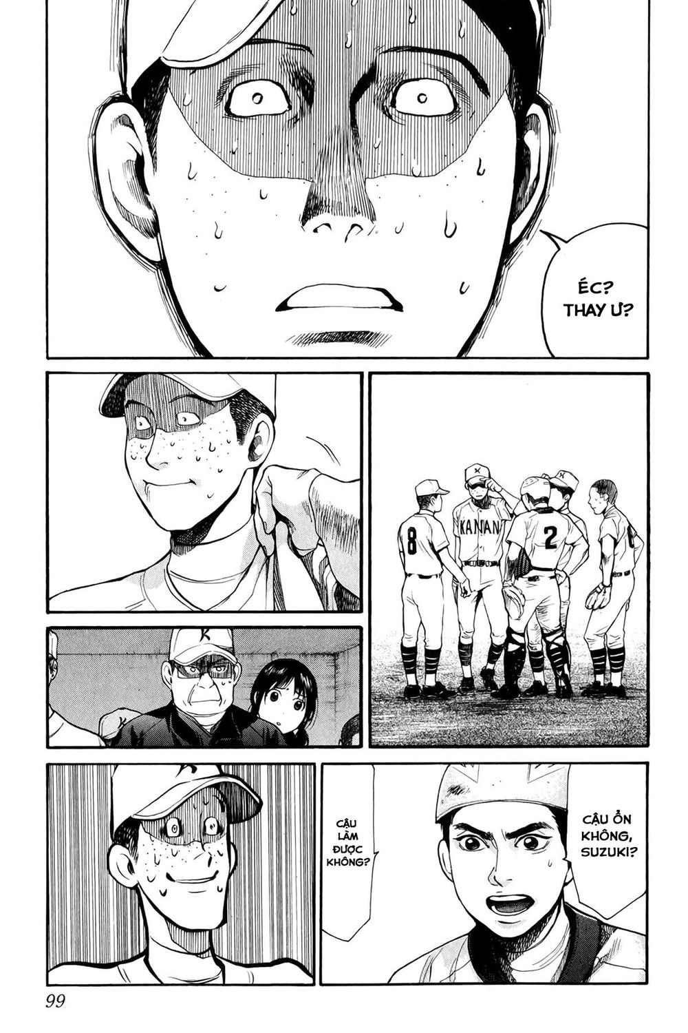 Again Chapter 59 - Trang 2
