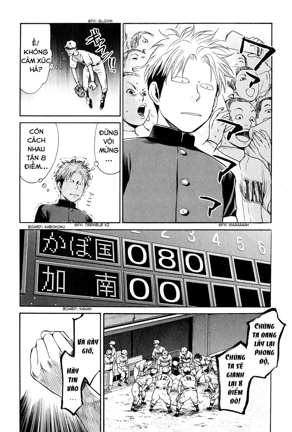 Again Chapter 60 - Trang 2