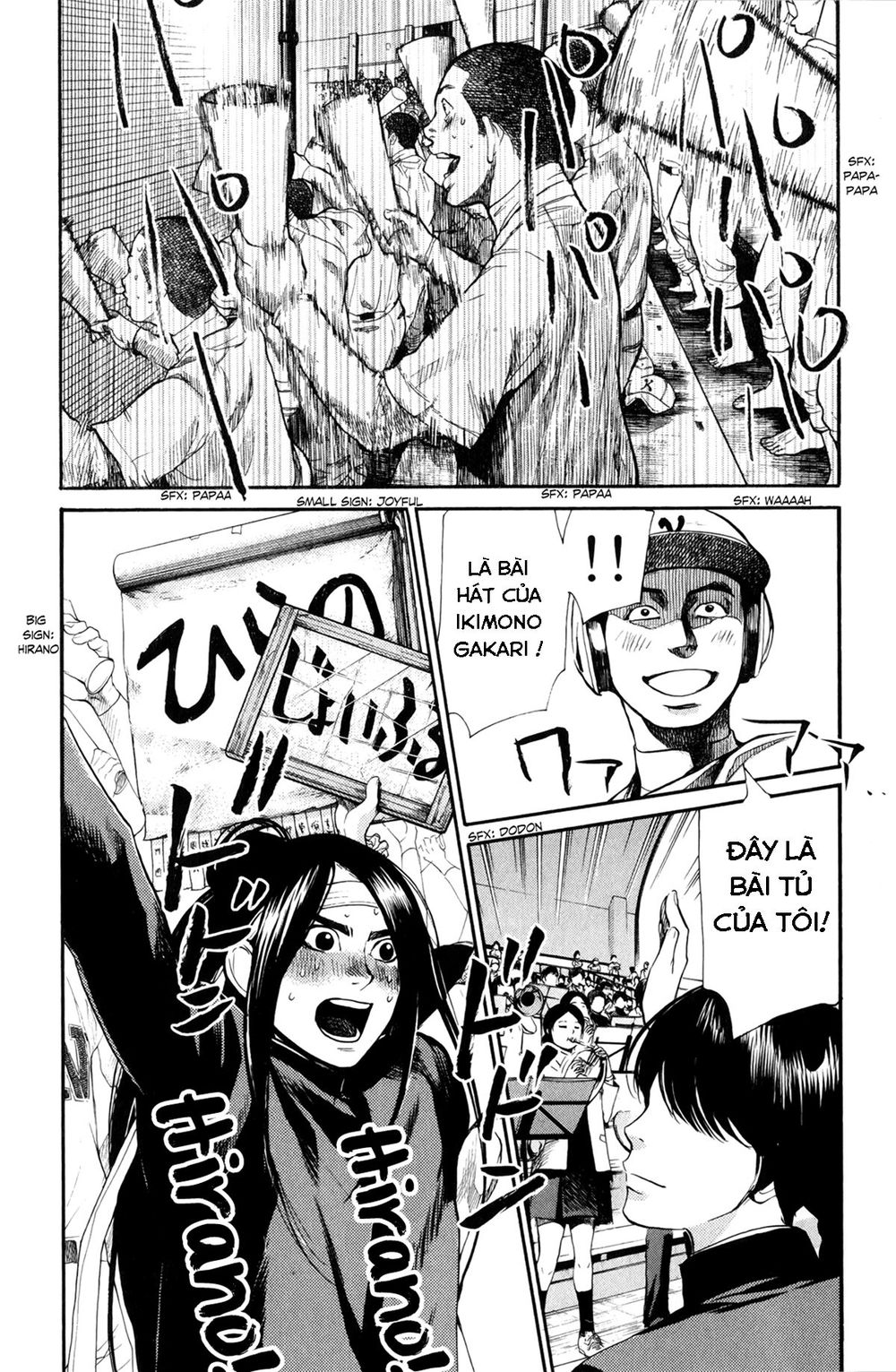 Again Chapter 60 - Trang 2