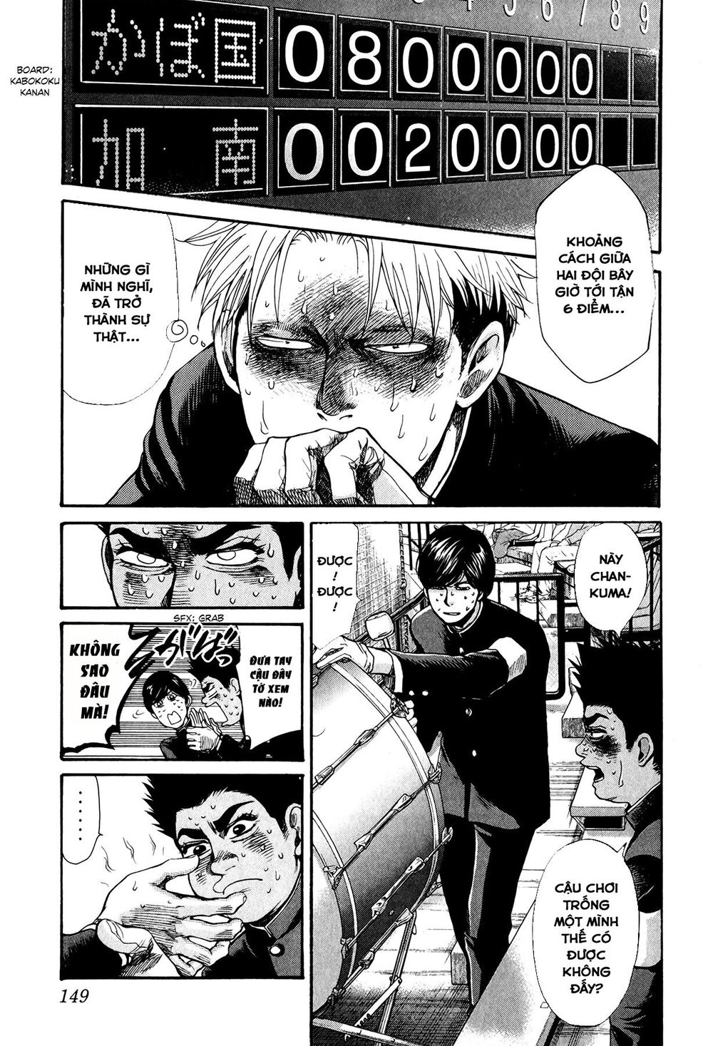 Again Chapter 62 - Trang 2