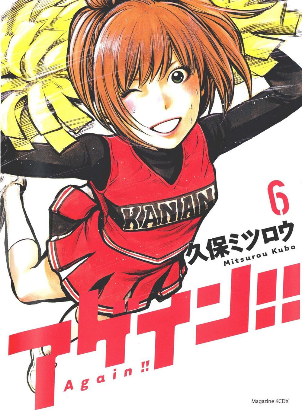 Again Chapter 63 - Trang 2