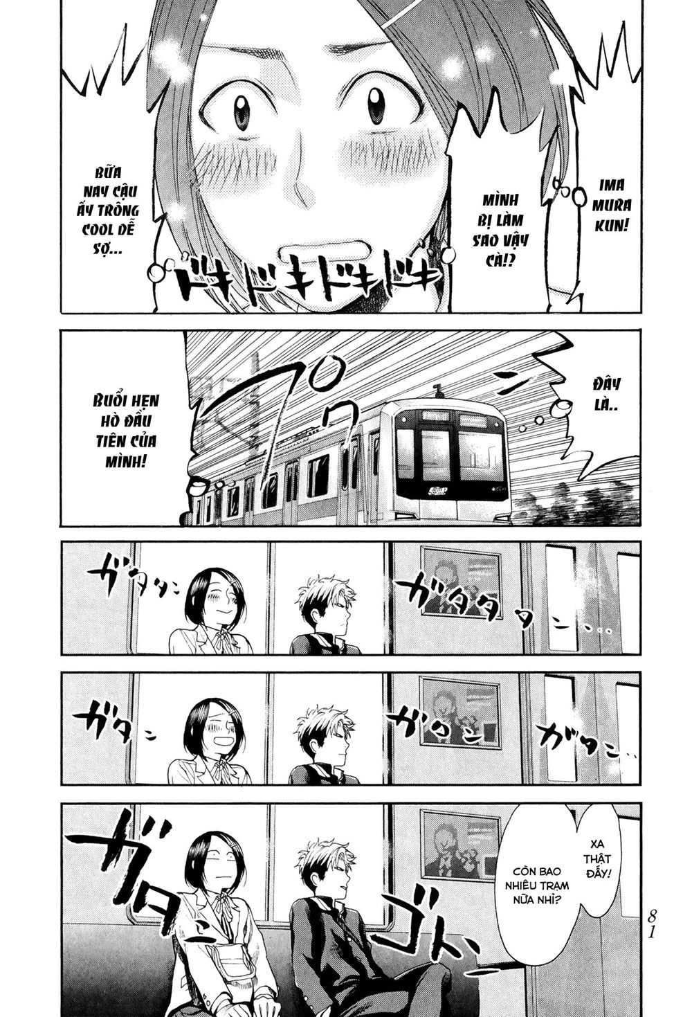 Again Chapter 69 - Trang 2