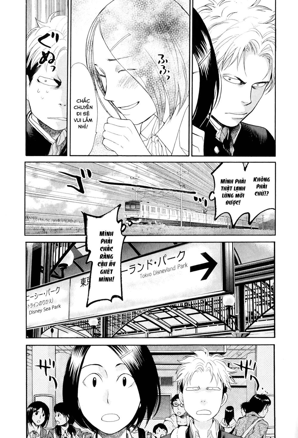 Again Chapter 69 - Trang 2