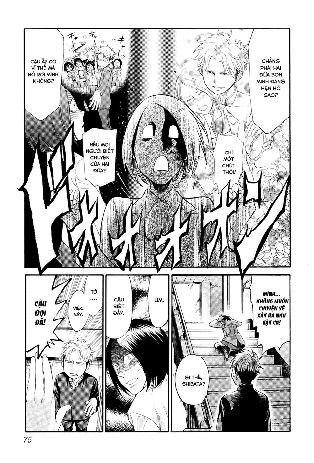 Again Chapter 69 - Trang 2