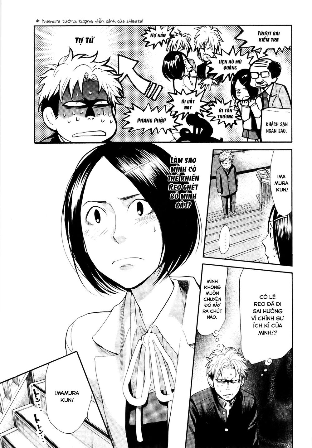 Again Chapter 69 - Trang 2