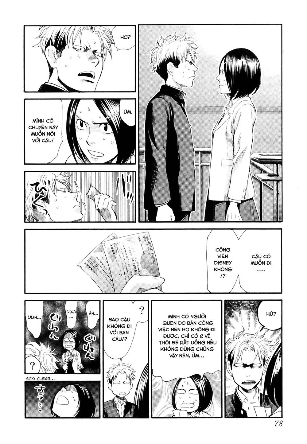 Again Chapter 69 - Trang 2