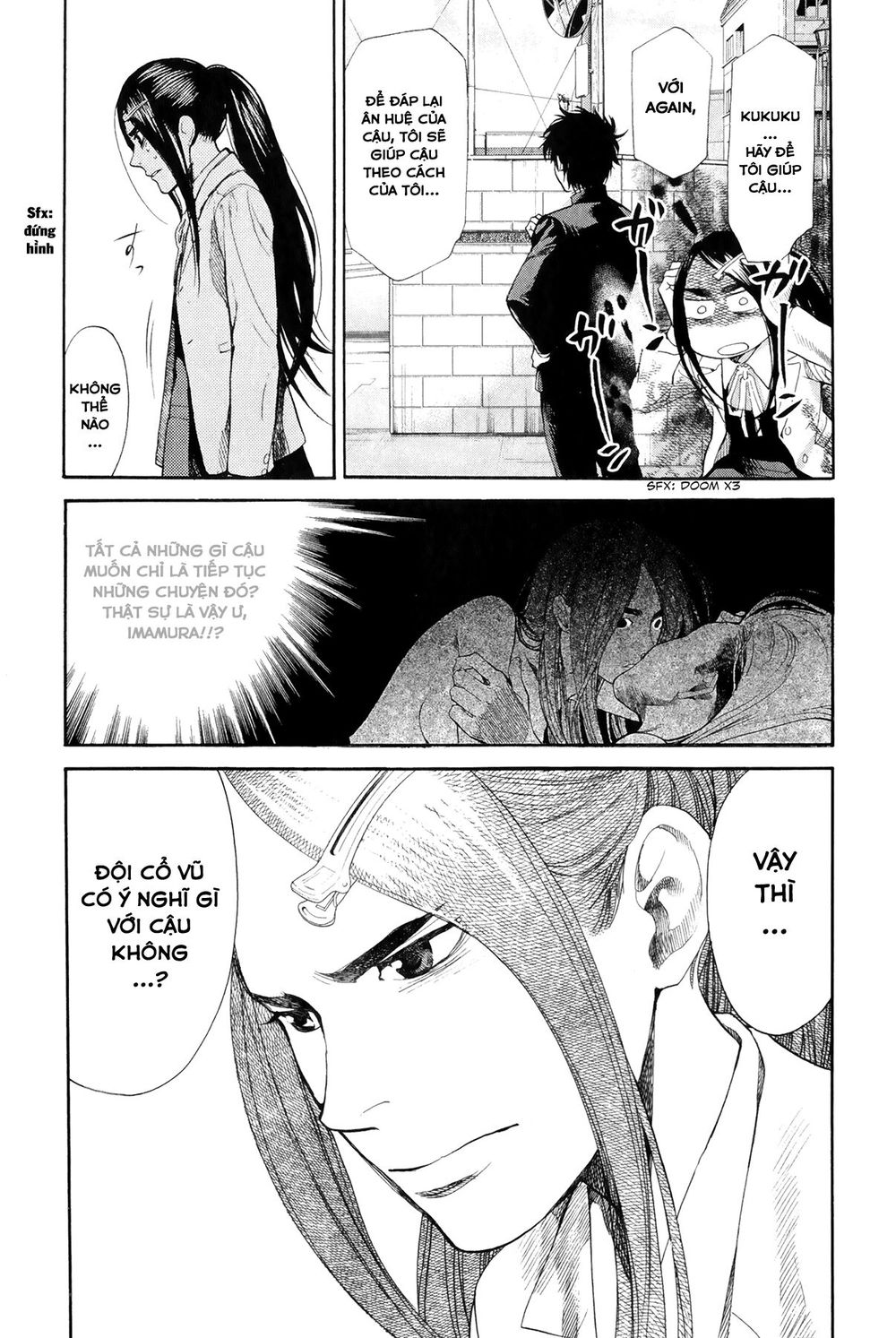 Again Chapter 70 - Trang 2