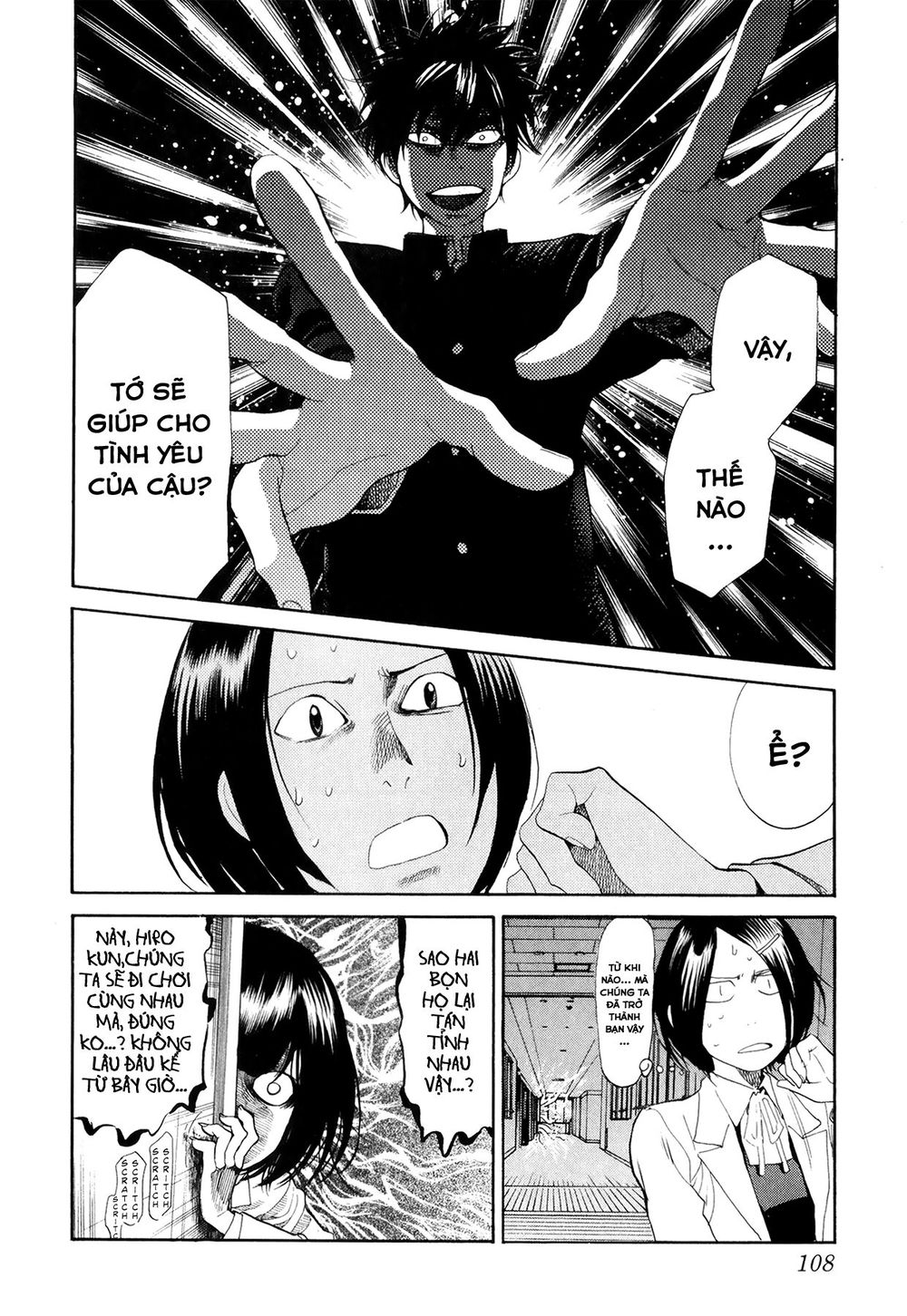 Again Chapter 70 - Trang 2