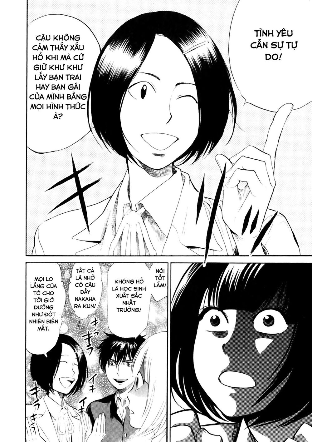 Again Chapter 71 - Trang 2