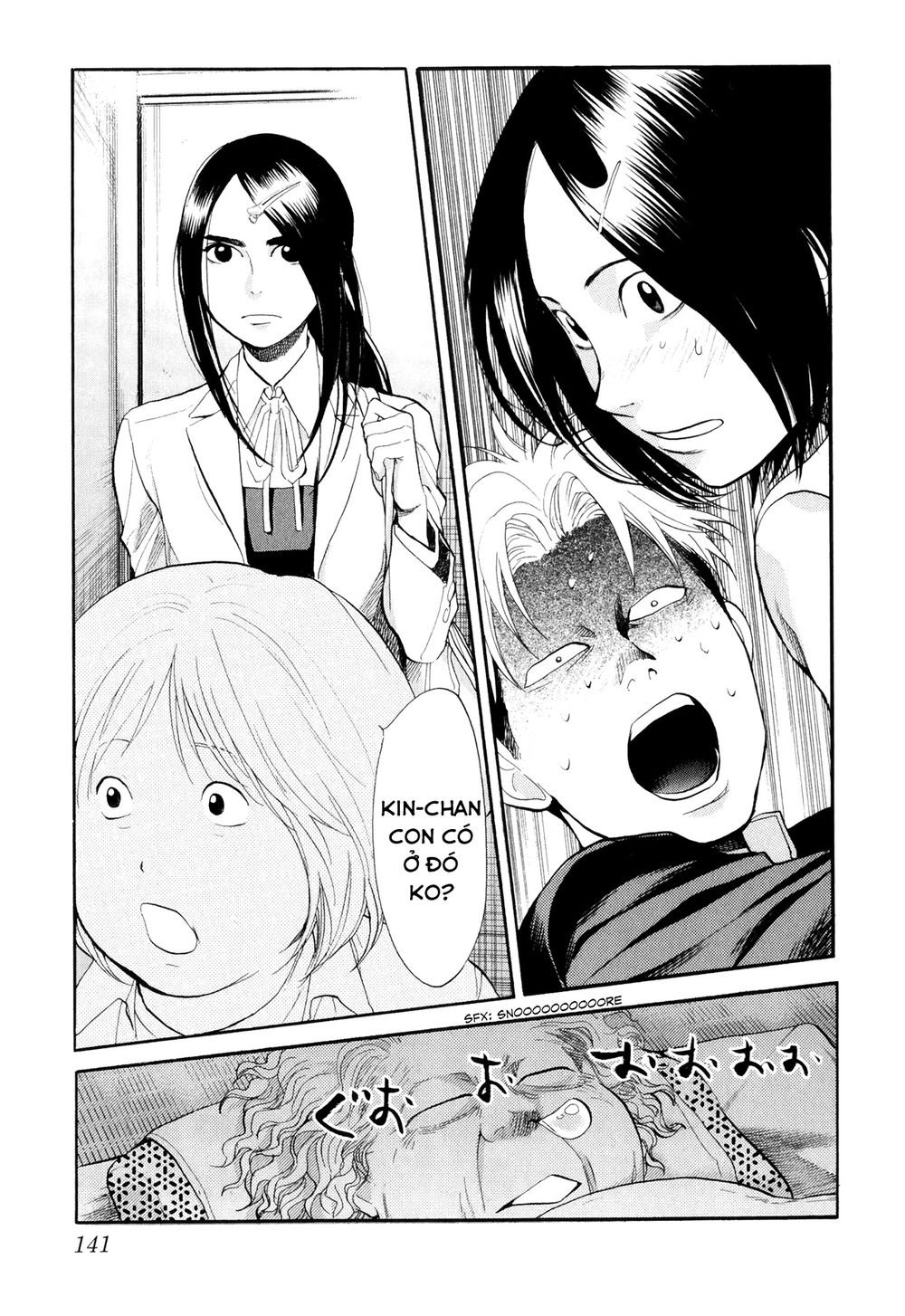 Again Chapter 72 - Trang 2