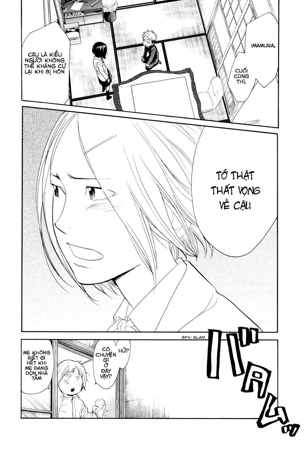 Again Chapter 73 - Trang 2