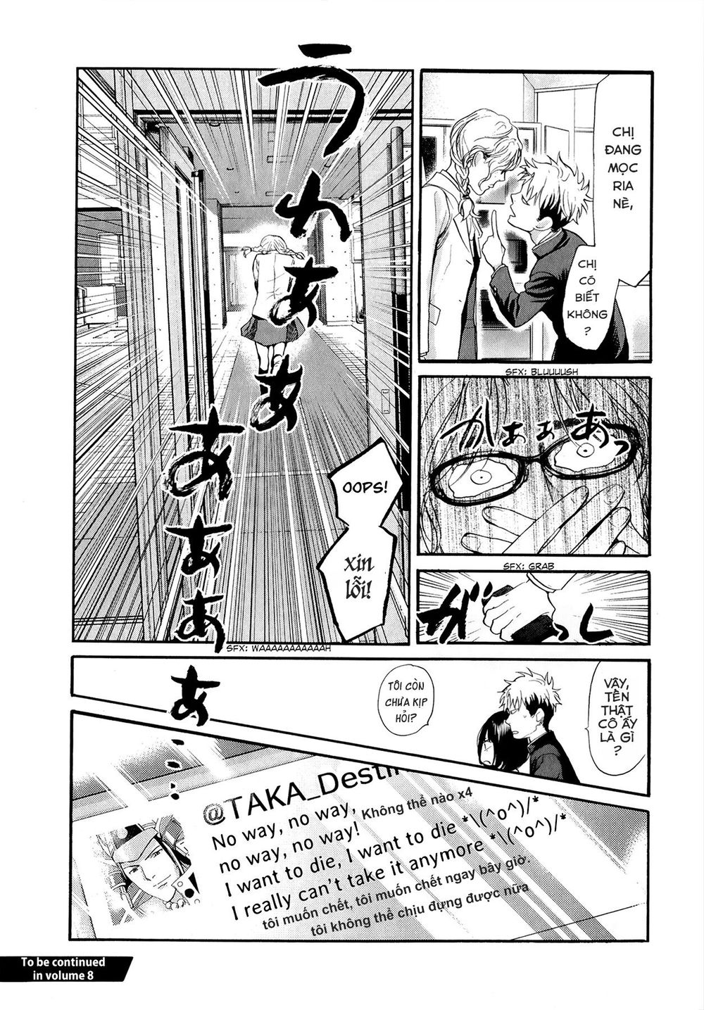 Again Chapter 75 - Trang 2
