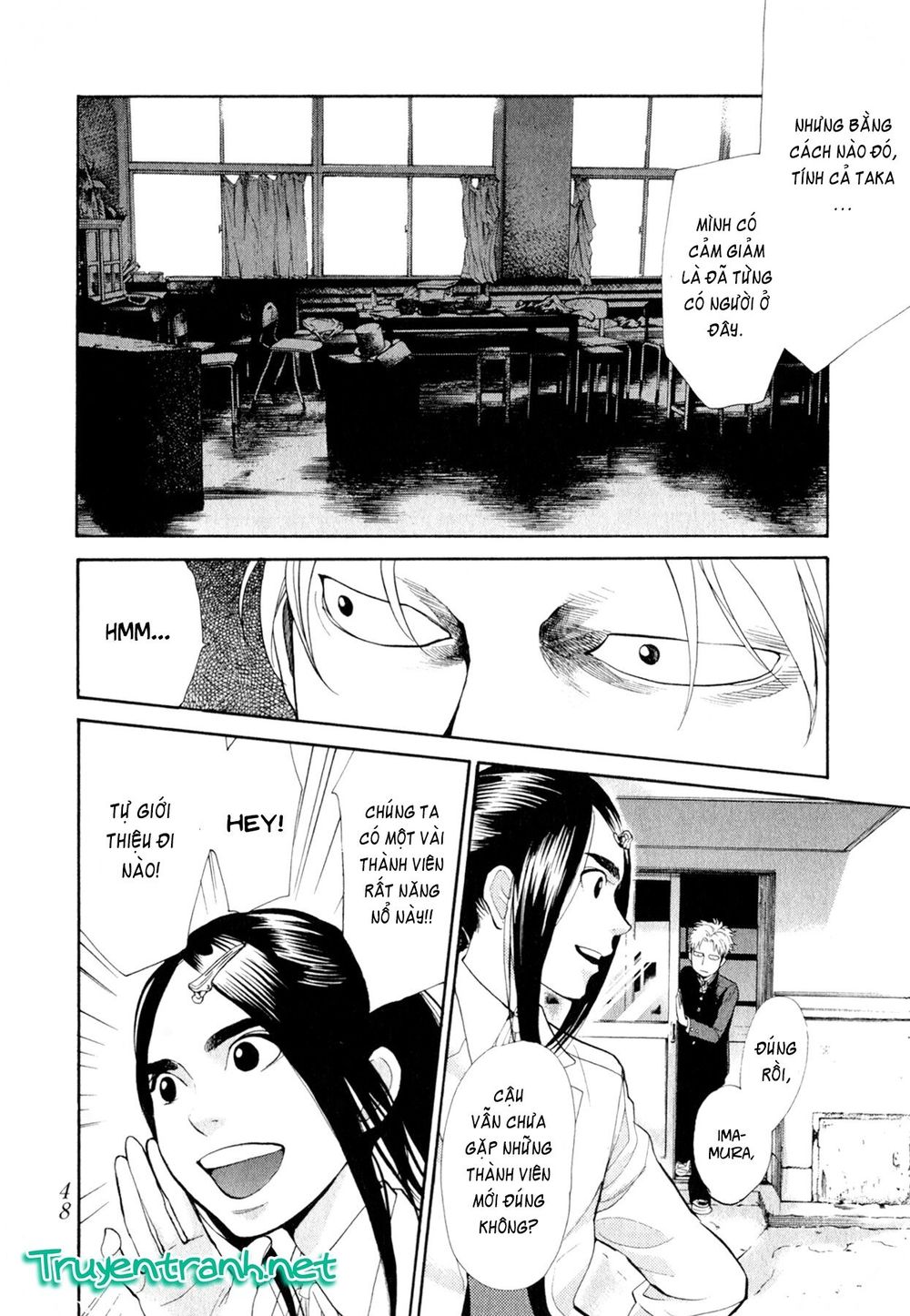 Again Chapter 78 - Trang 2