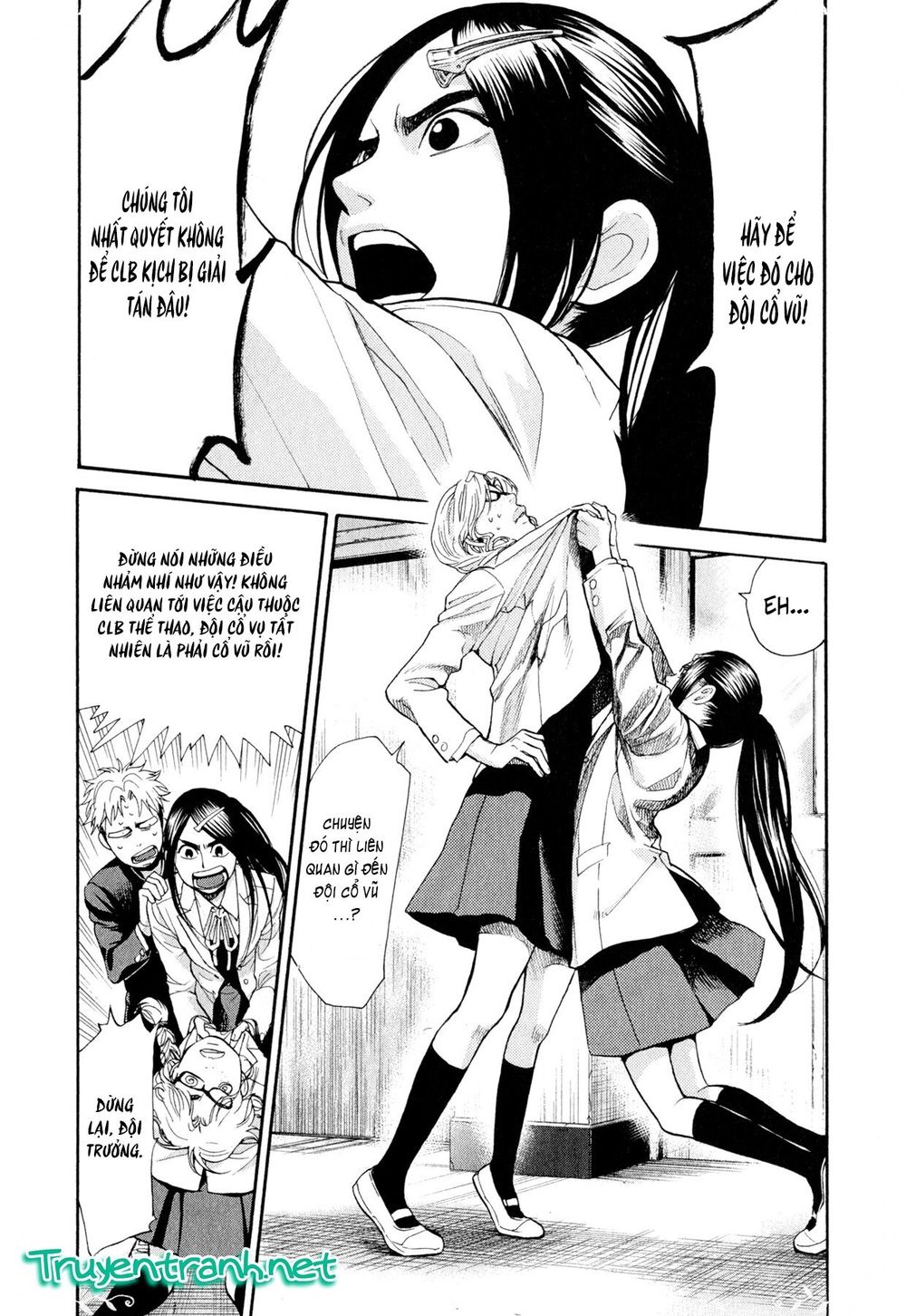 Again Chapter 78 - Trang 2