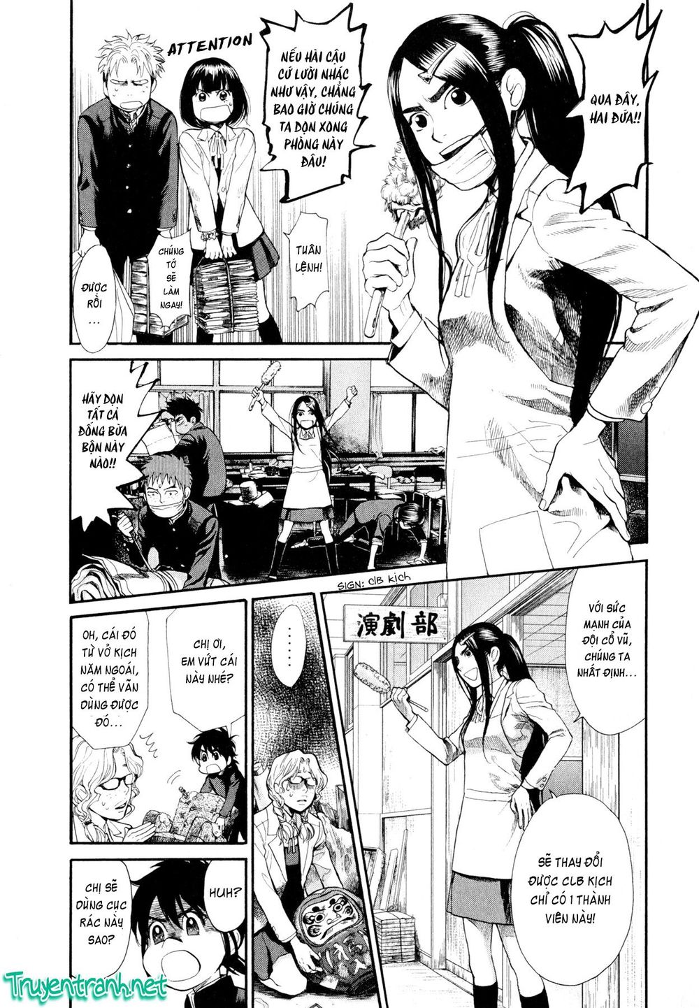 Again Chapter 79 - Trang 2