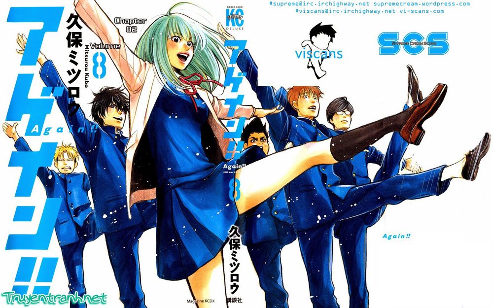 Again Chapter 82 - Trang 2