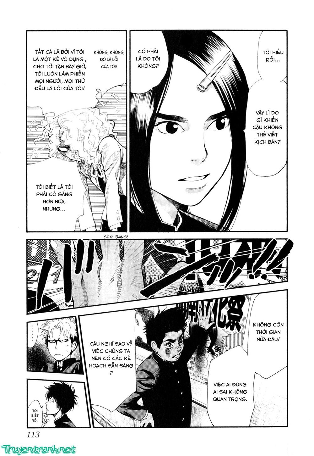 Again Chapter 82 - Trang 2