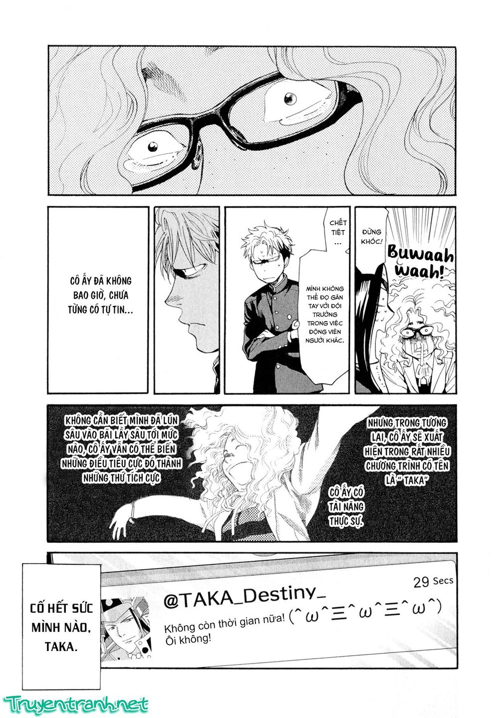 Again Chapter 82 - Trang 2