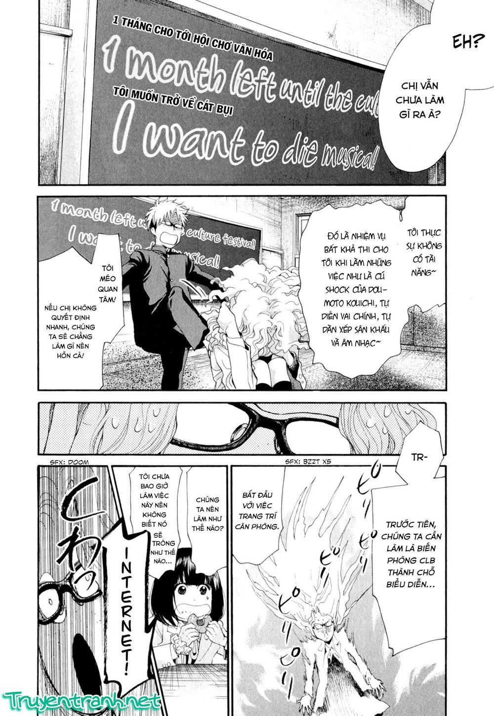 Again Chapter 82 - Trang 2