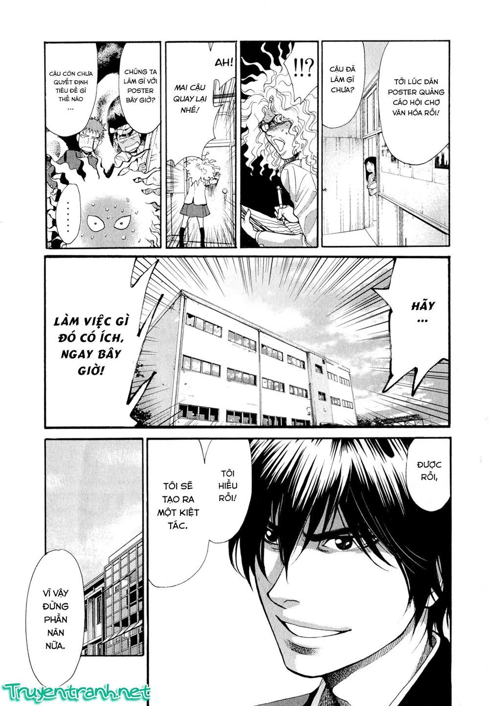 Again Chapter 82 - Trang 2