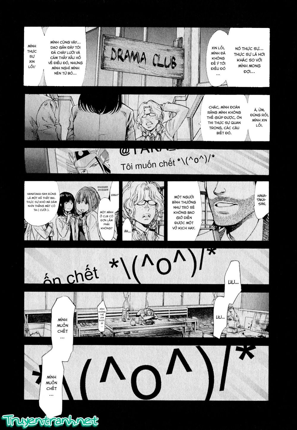 Again Chapter 82 - Trang 2