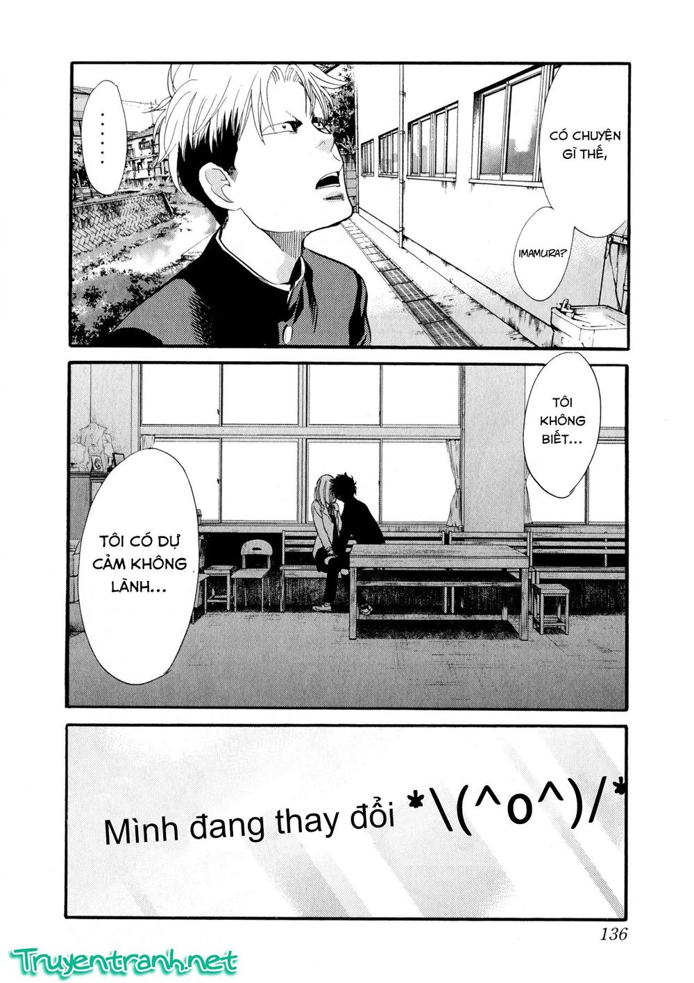 Again Chapter 83 - Trang 2