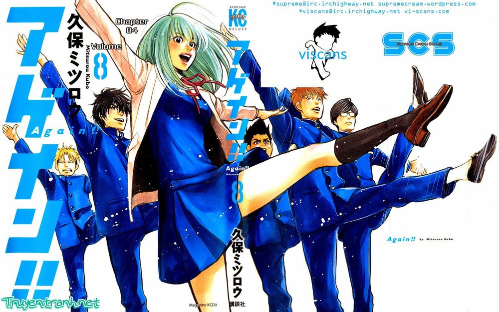Again Chapter 84 - Trang 2