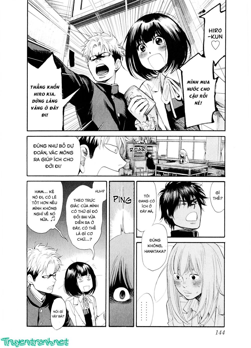 Again Chapter 84 - Trang 2