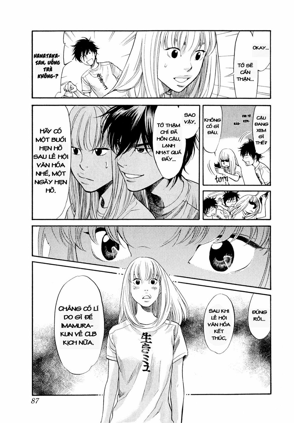 Again Chapter 92 - Trang 2