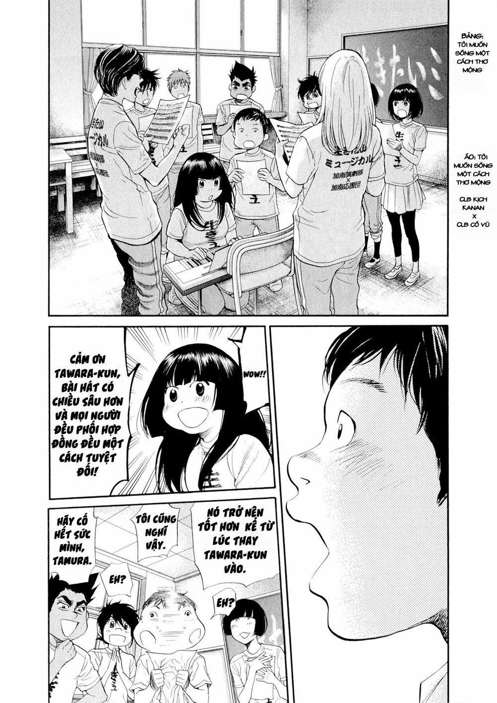 Again Chapter 92 - Trang 2