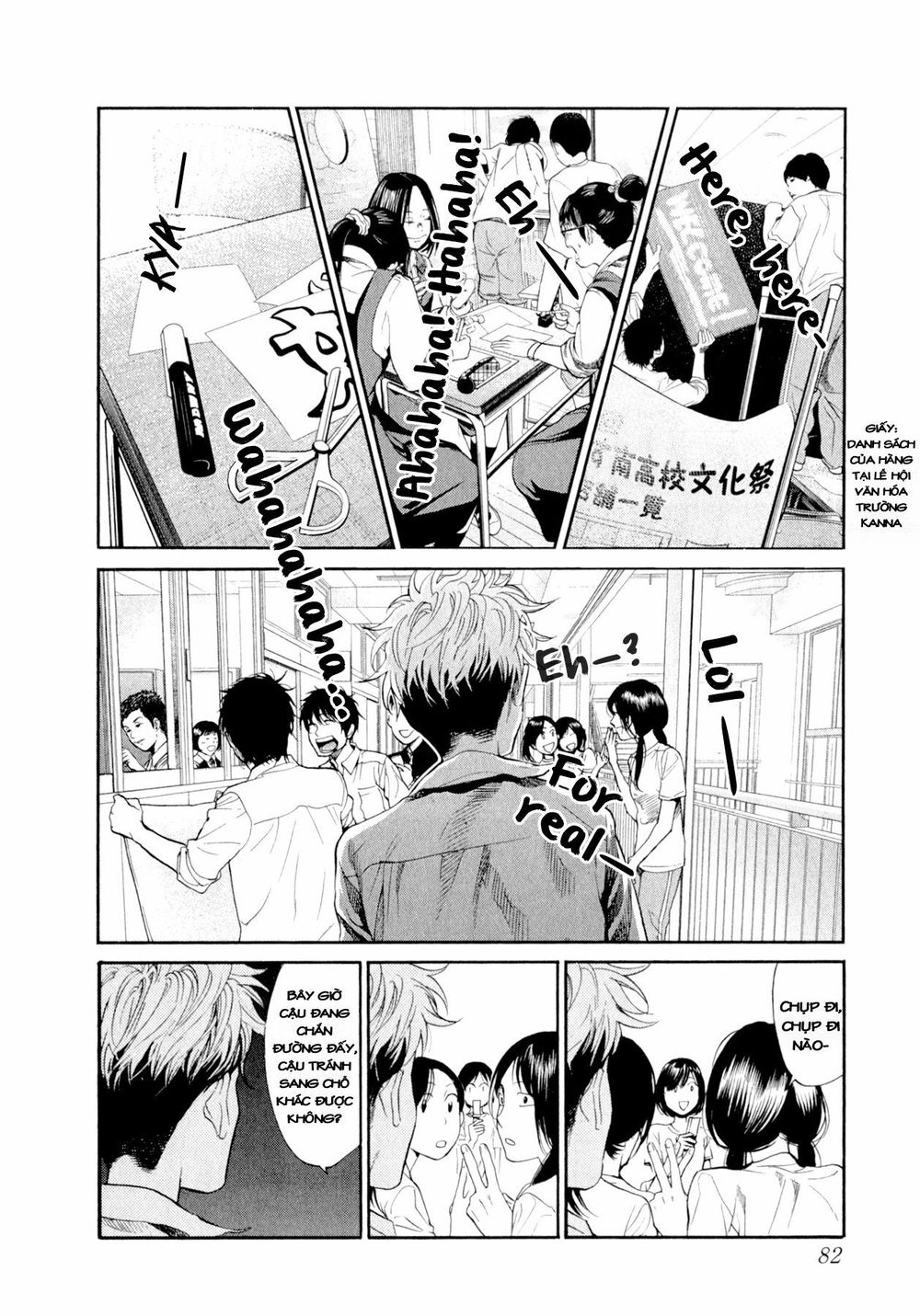 Again Chapter 92 - Trang 2