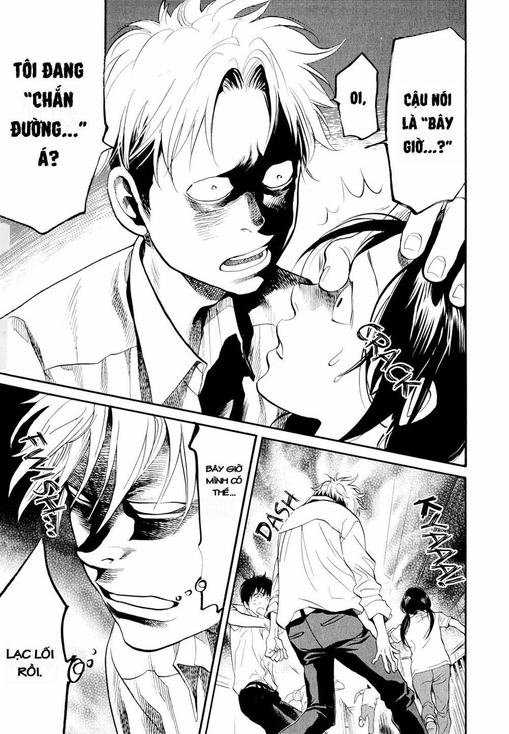 Again Chapter 92 - Trang 2