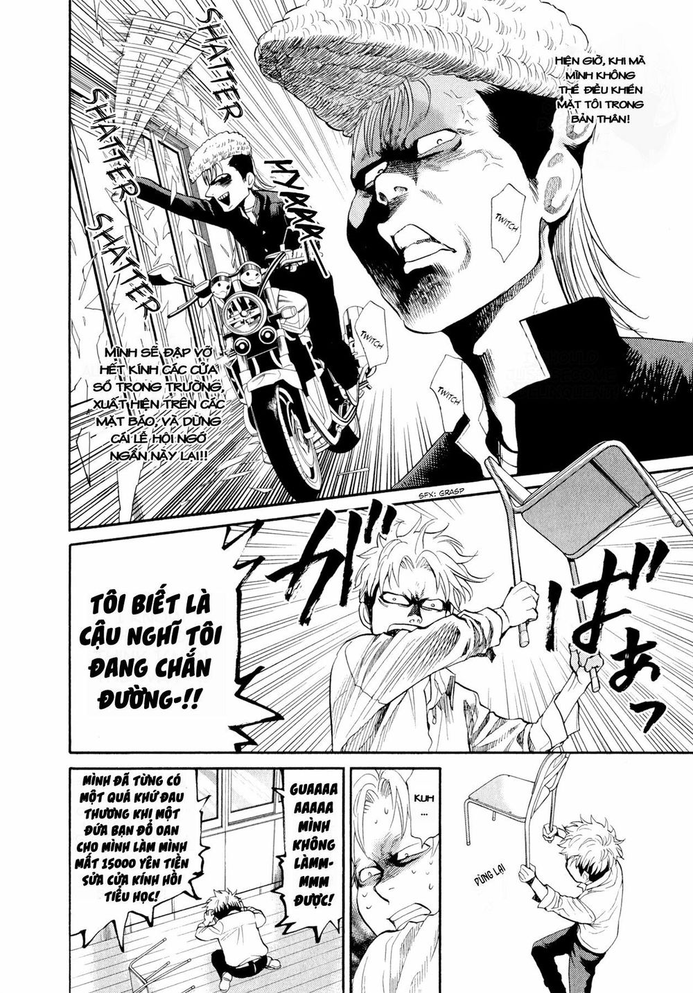 Again Chapter 92 - Trang 2