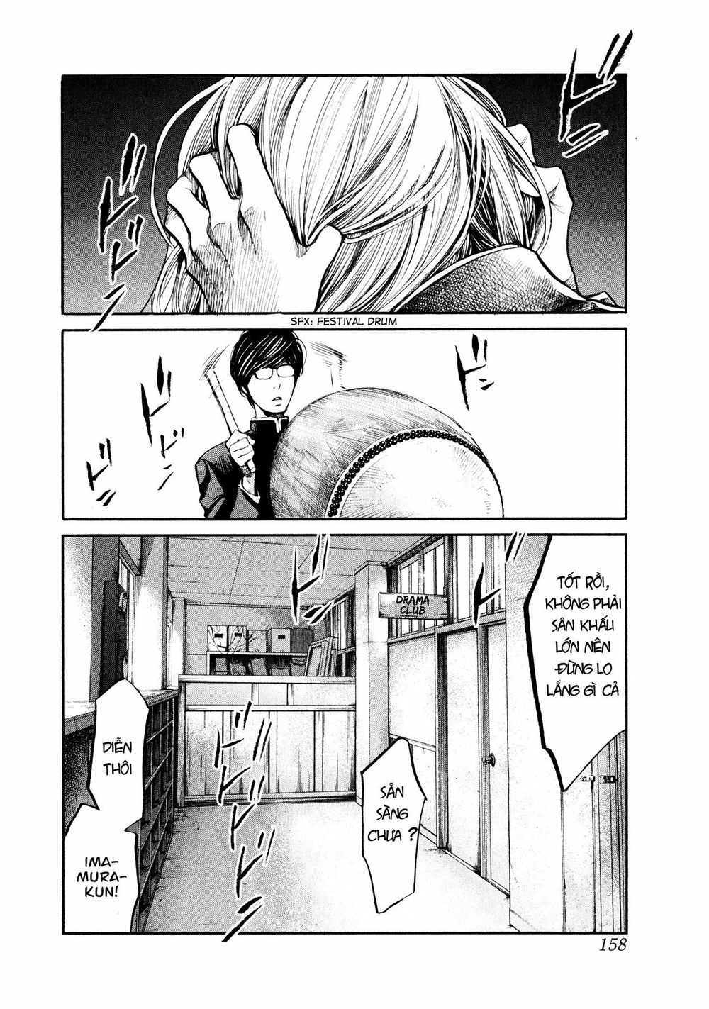 Again Chapter 96 - Trang 2