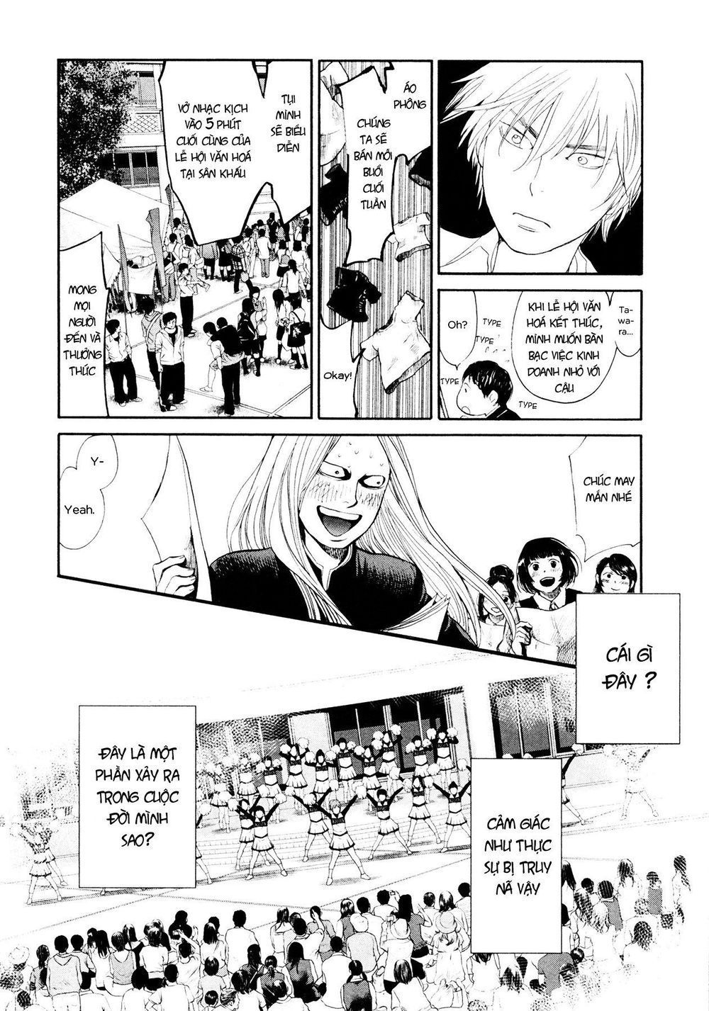 Again Chapter 99 - Trang 2