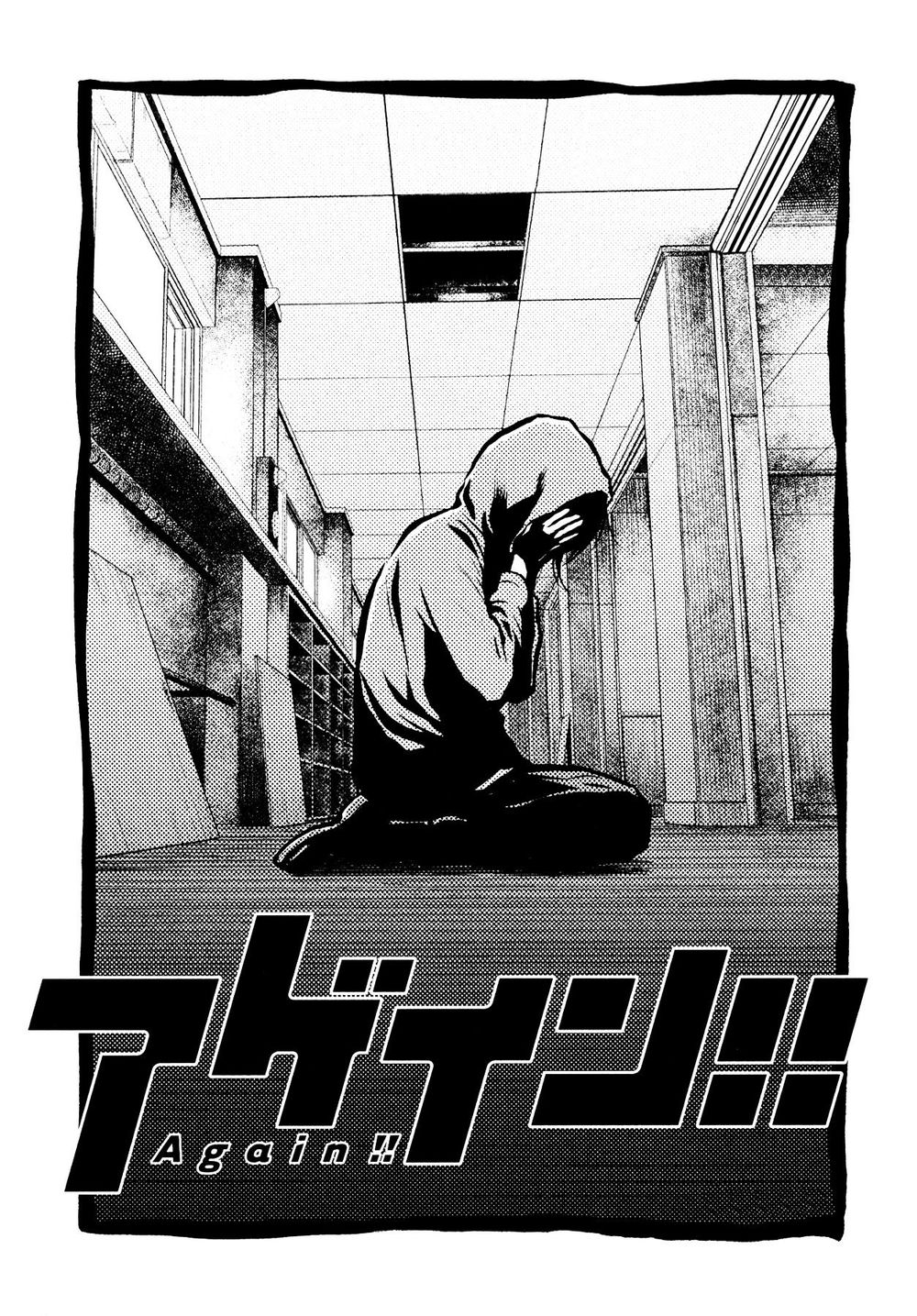 Again Chapter 99 - Trang 2