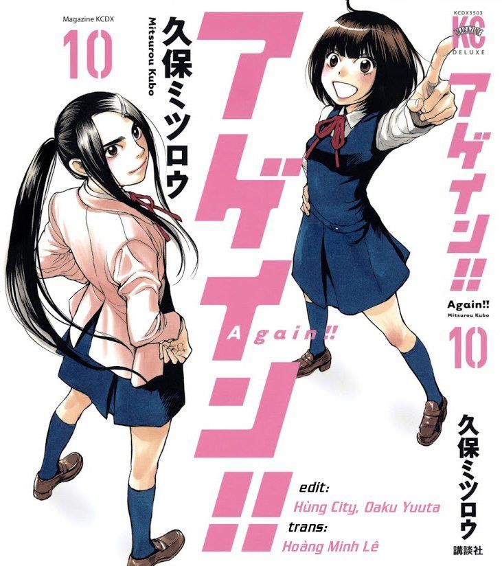 Again Chapter 101 - Trang 2