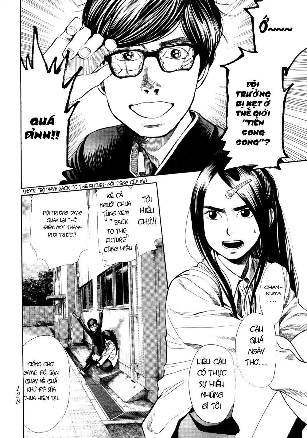 Again Chapter 107 - Trang 2