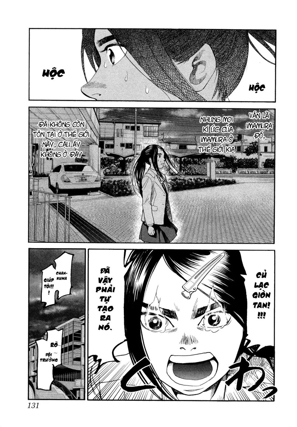 Again Chapter 107 - Trang 2