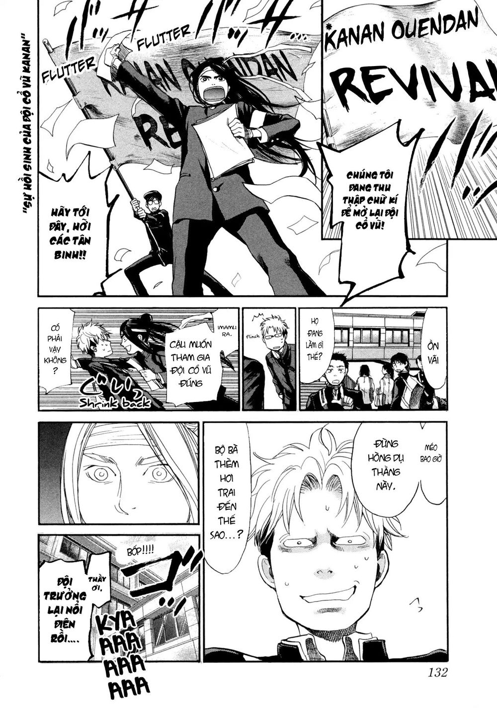 Again Chapter 107 - Trang 2
