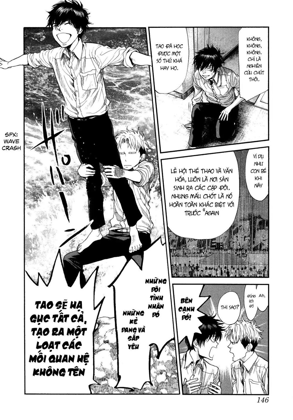 Again Chapter 108 - Trang 2
