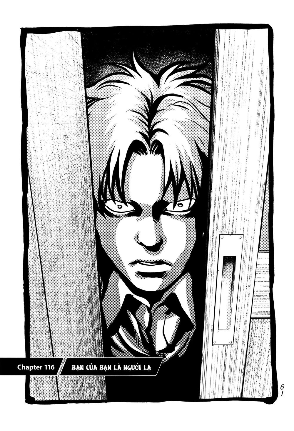 Again Chapter 116 - Trang 2