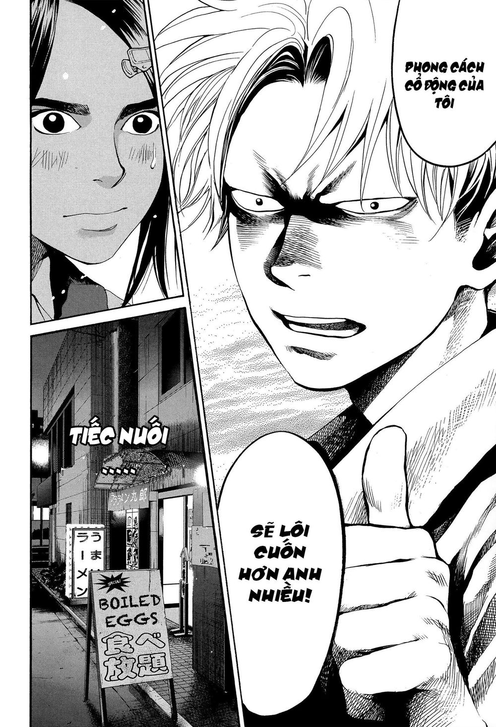 Again Chapter 116 - Trang 2