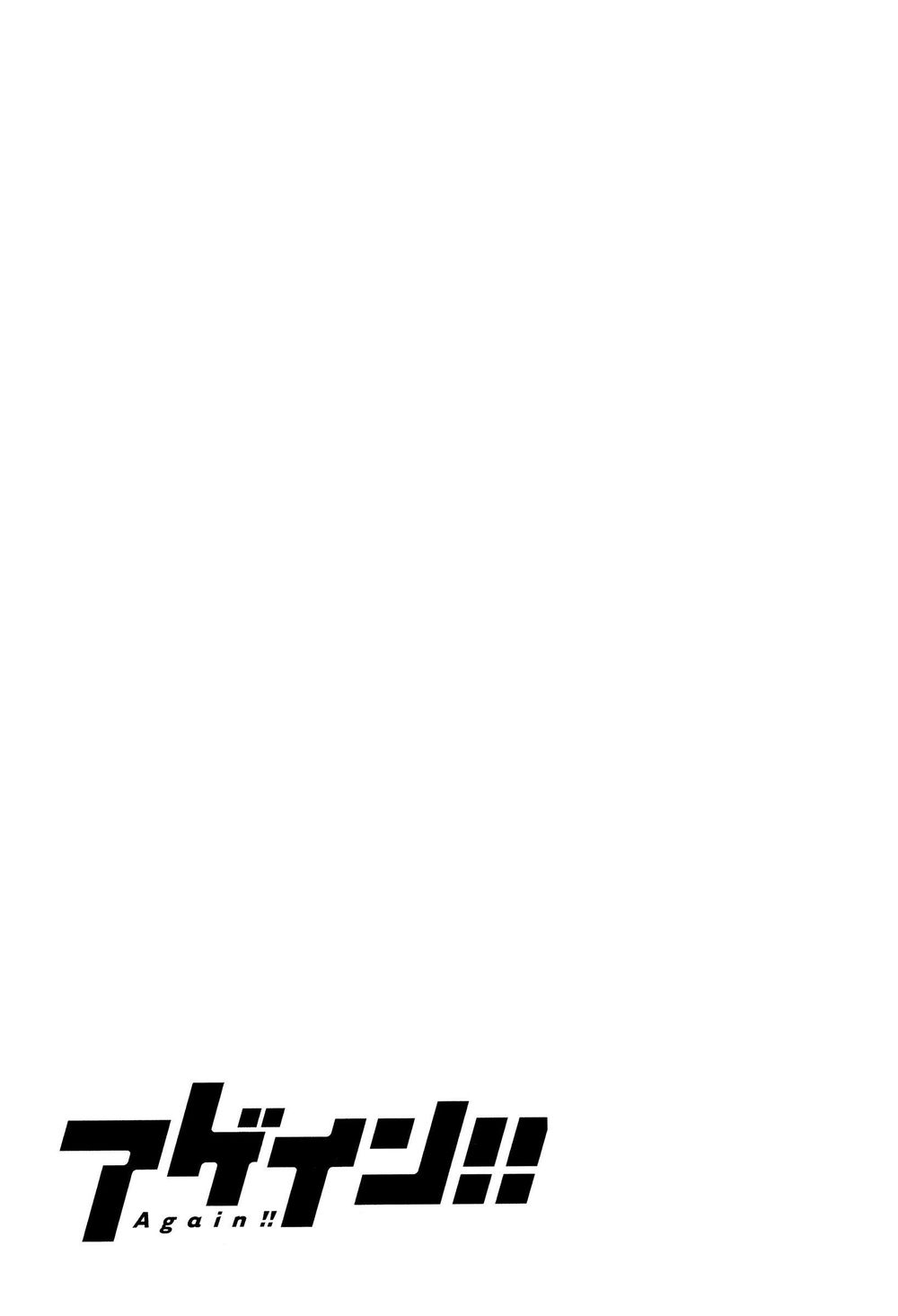 Again Chapter 116 - Trang 2