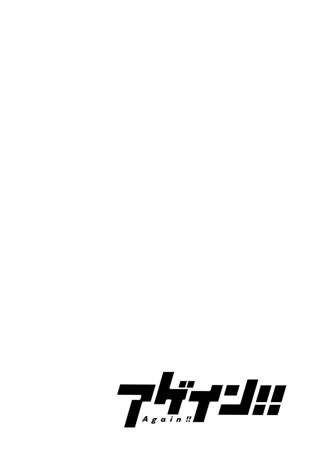 Again Chapter 116 - Trang 2