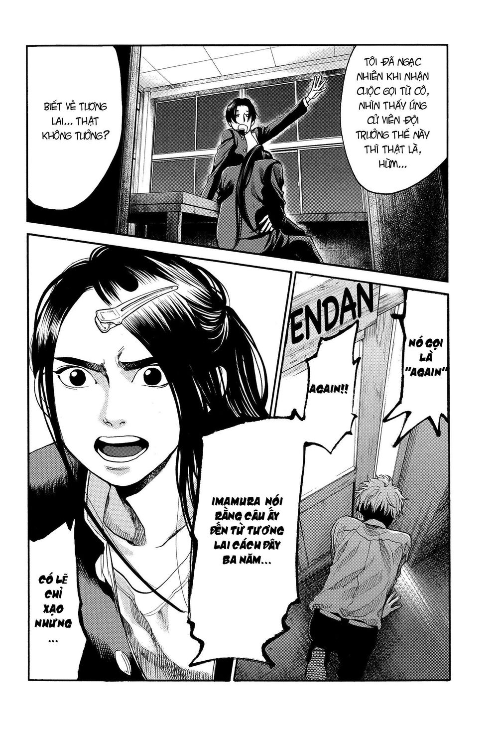 Again Chapter 116 - Trang 2