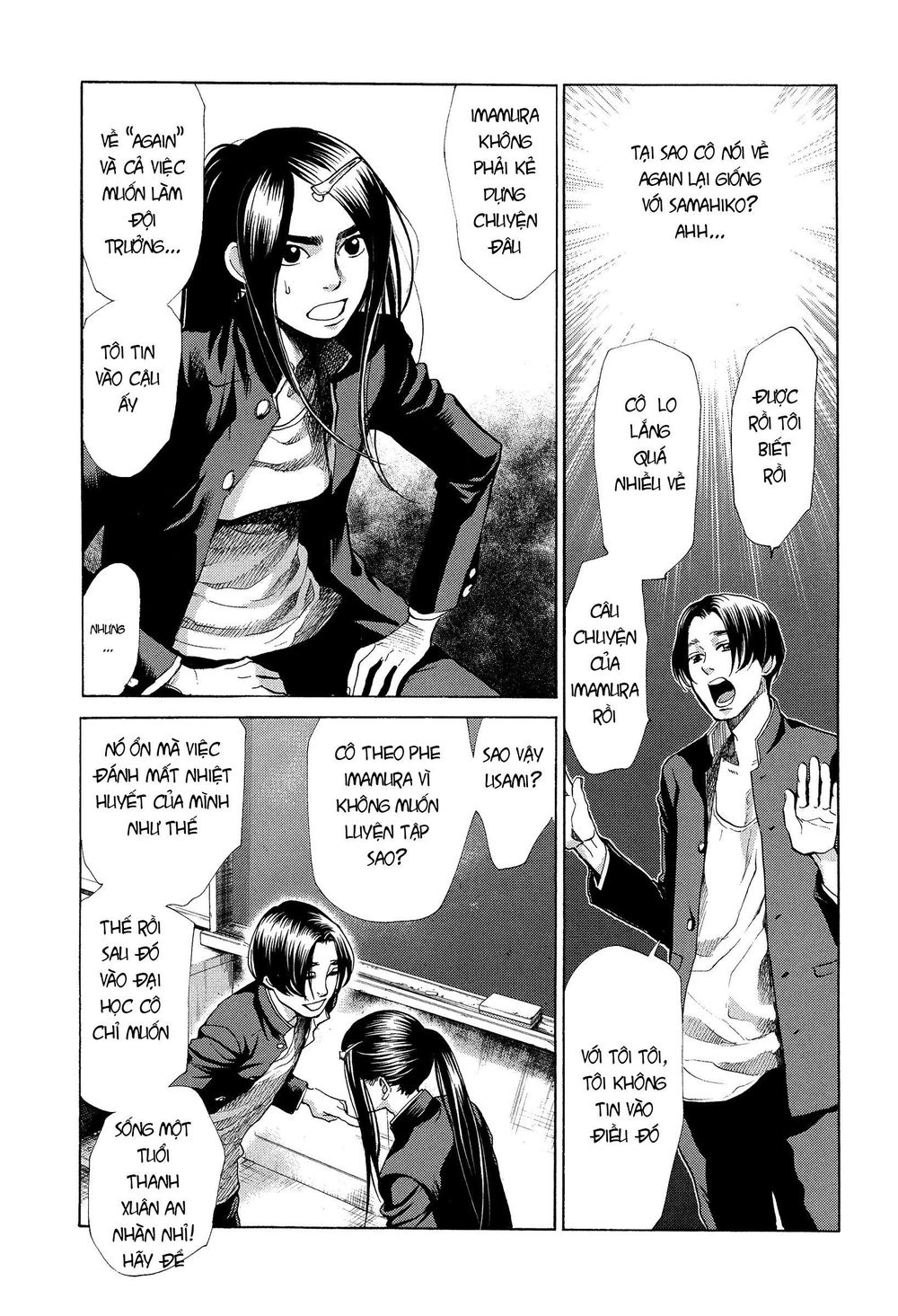 Again Chapter 116 - Trang 2